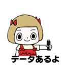 こおにスタンプ12（個別スタンプ：9）