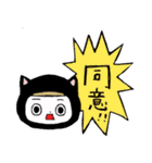 こおにスタンプ12（個別スタンプ：15）