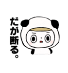 こおにスタンプ12（個別スタンプ：16）