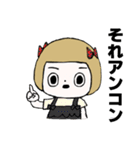 こおにスタンプ12（個別スタンプ：23）