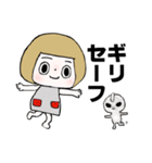 こおにスタンプ12（個別スタンプ：27）