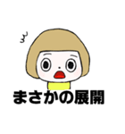 こおにスタンプ12（個別スタンプ：33）