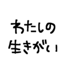 推しのため推ししか勝たん推しスタンプ（個別スタンプ：3）