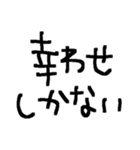 推しのため推ししか勝たん推しスタンプ（個別スタンプ：5）