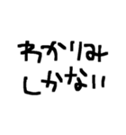 推しのため推ししか勝たん推しスタンプ（個別スタンプ：7）