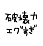 推しのため推ししか勝たん推しスタンプ（個別スタンプ：9）
