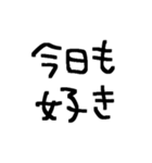 推しのため推ししか勝たん推しスタンプ（個別スタンプ：11）