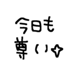 推しのため推ししか勝たん推しスタンプ（個別スタンプ：12）