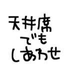 推しのため推ししか勝たん推しスタンプ（個別スタンプ：15）