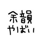 推しのため推ししか勝たん推しスタンプ（個別スタンプ：17）