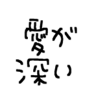 推しのため推ししか勝たん推しスタンプ（個別スタンプ：19）