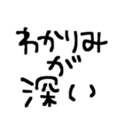 推しのため推ししか勝たん推しスタンプ（個別スタンプ：20）