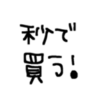 推しのため推ししか勝たん推しスタンプ（個別スタンプ：26）