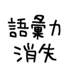 推しのため推ししか勝たん推しスタンプ（個別スタンプ：27）