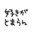 推しのため推ししか勝たん推しスタンプ（個別スタンプ：28）