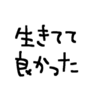 推しのため推ししか勝たん推しスタンプ（個別スタンプ：29）