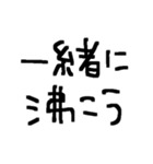 推しのため推ししか勝たん推しスタンプ（個別スタンプ：31）
