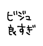 推しのため推ししか勝たん推しスタンプ（個別スタンプ：37）