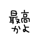 推しのため推ししか勝たん推しスタンプ（個別スタンプ：38）