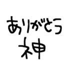 推しのため推ししか勝たん推しスタンプ（個別スタンプ：40）