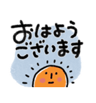 とにかく見やすい動物スタンプ（個別スタンプ：1）