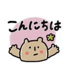 とにかく見やすい動物スタンプ（個別スタンプ：3）