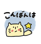 とにかく見やすい動物スタンプ（個別スタンプ：4）