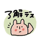 とにかく見やすい動物スタンプ（個別スタンプ：5）