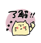 とにかく見やすい動物スタンプ（個別スタンプ：6）