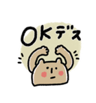 とにかく見やすい動物スタンプ（個別スタンプ：7）