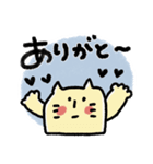 とにかく見やすい動物スタンプ（個別スタンプ：9）