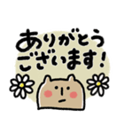 とにかく見やすい動物スタンプ（個別スタンプ：10）
