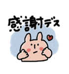 とにかく見やすい動物スタンプ（個別スタンプ：12）