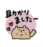 とにかく見やすい動物スタンプ（個別スタンプ：13）