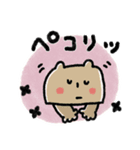 とにかく見やすい動物スタンプ（個別スタンプ：15）