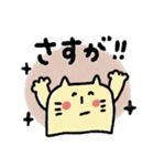 とにかく見やすい動物スタンプ（個別スタンプ：16）
