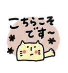とにかく見やすい動物スタンプ（個別スタンプ：17）