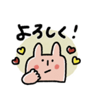 とにかく見やすい動物スタンプ（個別スタンプ：18）