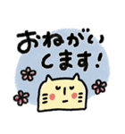 とにかく見やすい動物スタンプ（個別スタンプ：19）