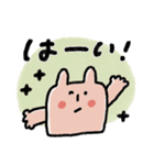 とにかく見やすい動物スタンプ（個別スタンプ：20）