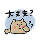 とにかく見やすい動物スタンプ（個別スタンプ：21）