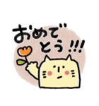 とにかく見やすい動物スタンプ（個別スタンプ：23）