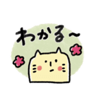 とにかく見やすい動物スタンプ（個別スタンプ：26）