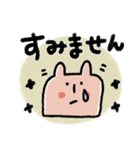とにかく見やすい動物スタンプ（個別スタンプ：27）