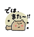 とにかく見やすい動物スタンプ（個別スタンプ：31）