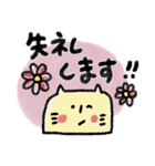 とにかく見やすい動物スタンプ（個別スタンプ：32）