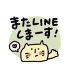 とにかく見やすい動物スタンプ（個別スタンプ：33）