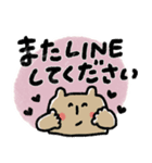 とにかく見やすい動物スタンプ（個別スタンプ：34）