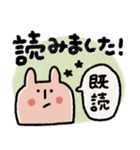 とにかく見やすい動物スタンプ（個別スタンプ：35）