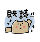とにかく見やすい動物スタンプ（個別スタンプ：39）